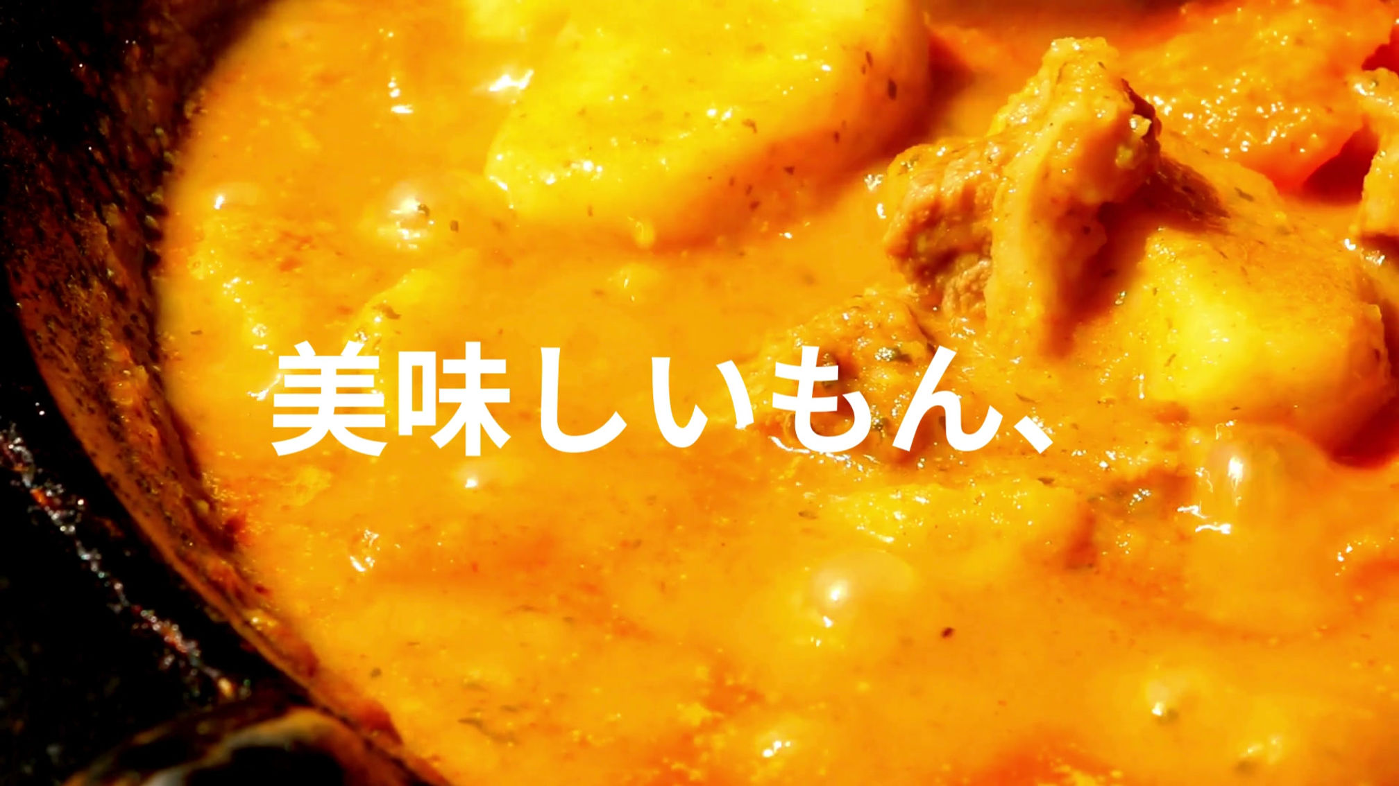 エネルギーを供給する会社。~日常編~